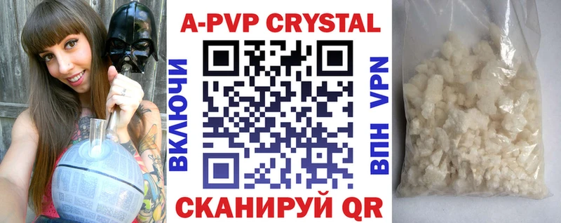 A-PVP Соль  мега ссылка  Туймазы 
