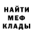 МЕТАДОН VHQ Its taco