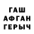 Гашиш 40% ТГК Rada !