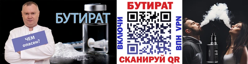 площадка телеграм  Туймазы  Бутират оксана 