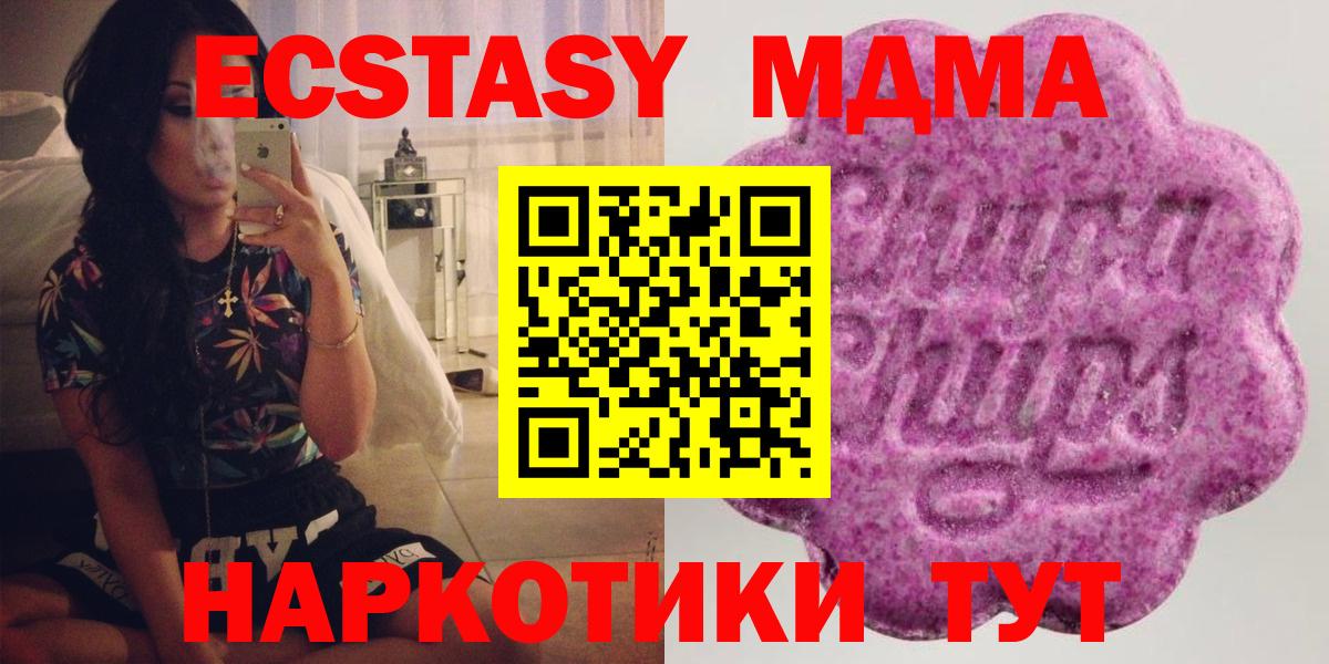 Экстази  маркетплейс официальный сайт  Вход с VPN  Туймазы  ЭКСТАЗИ 300 mg 