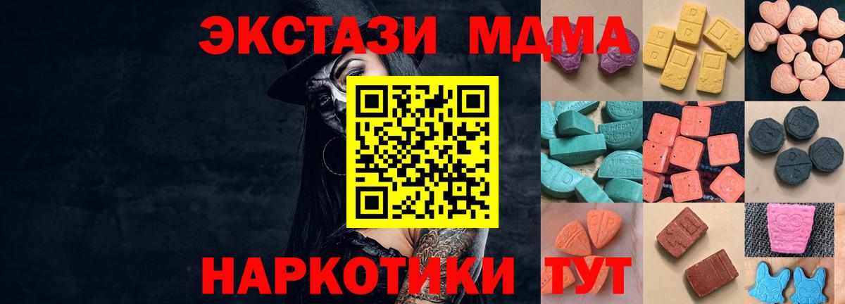Туймазы  Мефедрон   ГАШ  Вход с VPN  LSD-25  ГАШ  Купить закладку  А ПВП СОЛЬ кристаллы  Бошки Шишки 