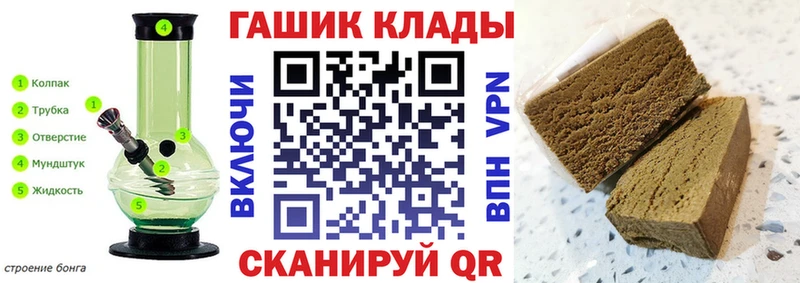 ГАШИШ Premium Туймазы