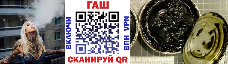 ГАШ убойный  Туймазы 