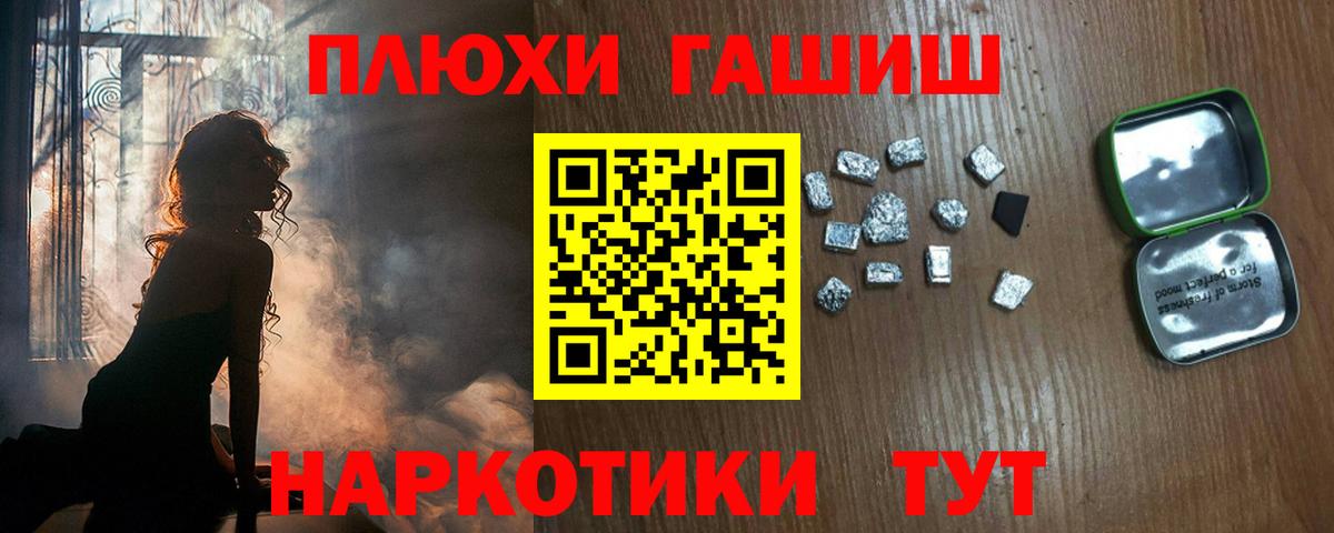 ГАШИШ ice o lator Туймазы