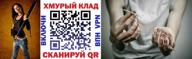 ГЕРОИН афганец  сколько стоит  Туймазы 
