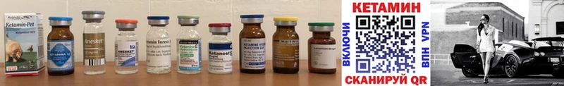 КЕТАМИН ketamine купить наркоту Туймазы