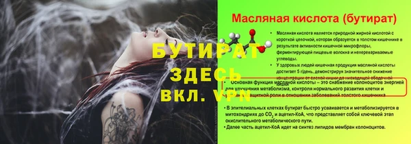 COCAINE Ладушкин