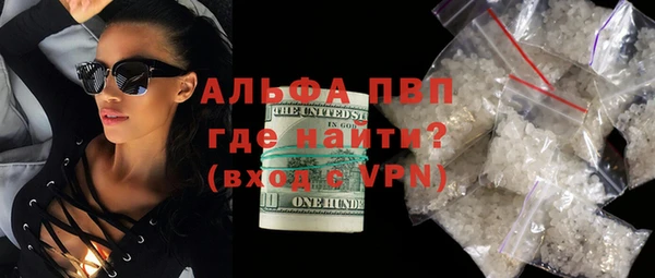 COCAINE Ладушкин