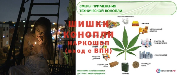 тгк Лабытнанги