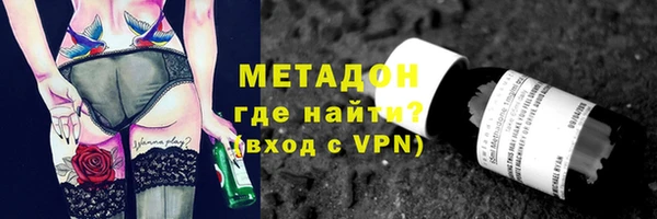 тгк Лабытнанги