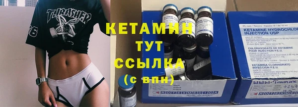 COCAINE Ладушкин