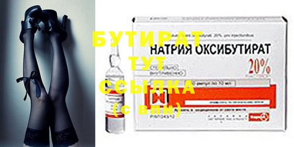 экстази Лагань