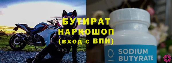 COCAINE Ладушкин