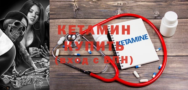 COCAINE Ладушкин