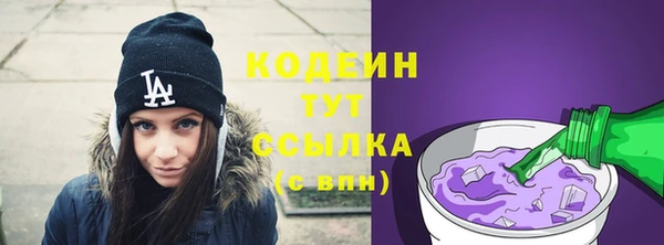 экстази Лагань