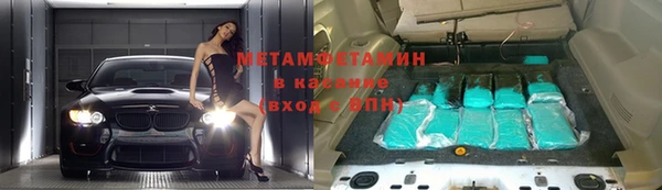 COCAINE Ладушкин