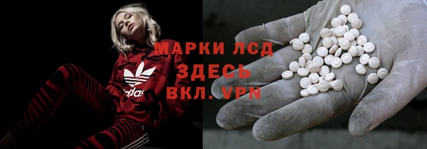 экстази Лагань