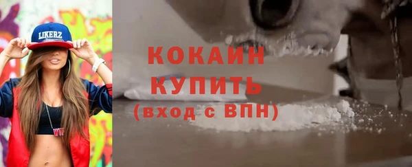 стафф Бронницы