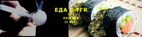 соль курить ск Орск