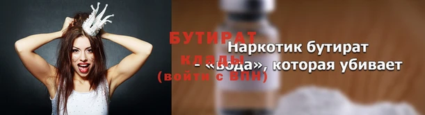 тгк Лабытнанги