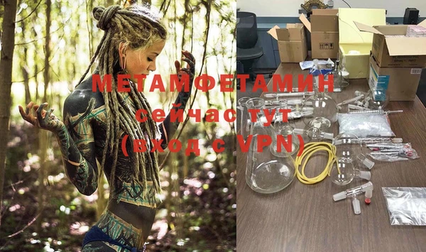 тгк Лабытнанги