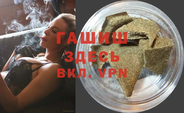 тгк Лабытнанги