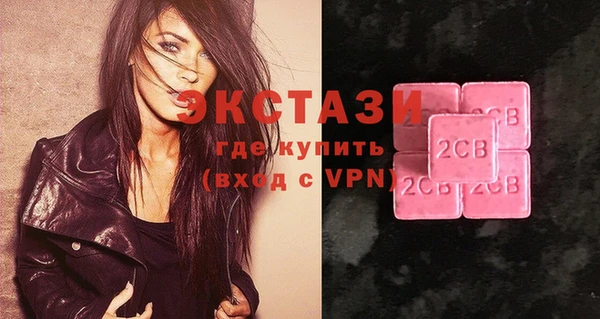 спайс Куйбышев