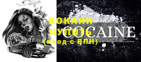 тгк Лабытнанги