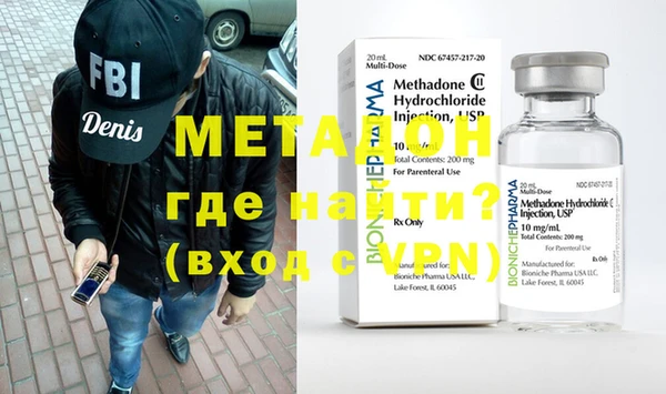 COCAINE Ладушкин