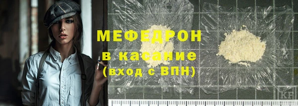 тгк Лабытнанги