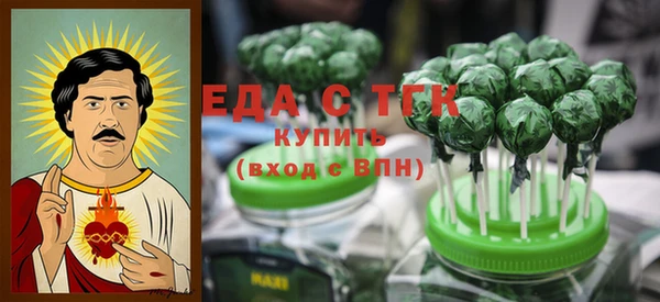 экстази Лагань