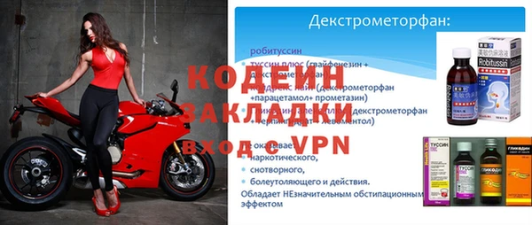 тгк Лабытнанги