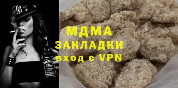 экстази Лагань