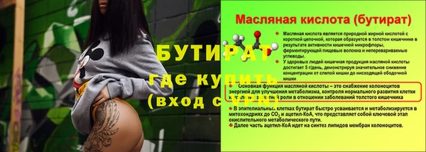 тгк Лабытнанги