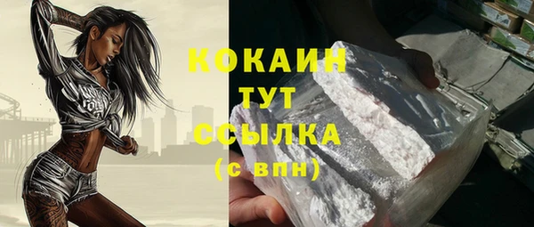 COCAINE Ладушкин