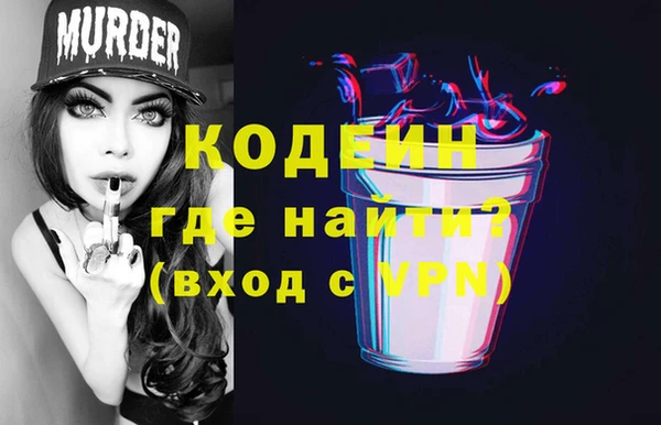 экстази Лагань