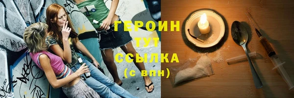 стафф Бронницы