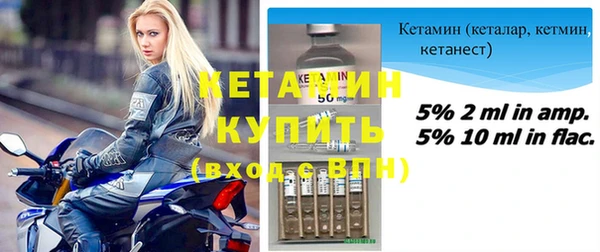 COCAINE Ладушкин