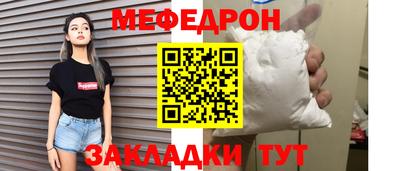 ешки Волжск