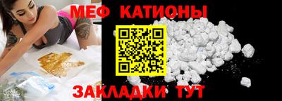 метадон Волгодонск