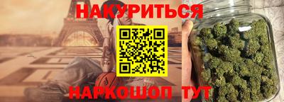 метадон Волгодонск