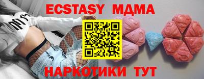ешки Волжск