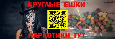 экстази Волжский
