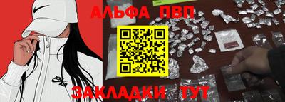 метадон Волгодонск