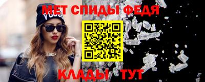 метадон Волгодонск