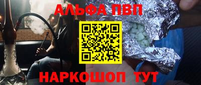 метадон Волгодонск
