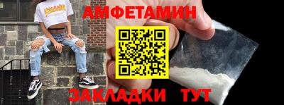 метадон Волгодонск