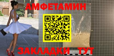 экстази Волжский