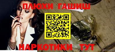метадон Волгодонск